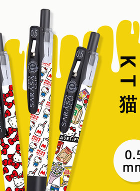 新款日本ZEBRA斑马DIY限定KT猫JJ15按动笔女学生用高颜值签字笔好用的笔稀有公主中性笔0.5黑色贴纸款