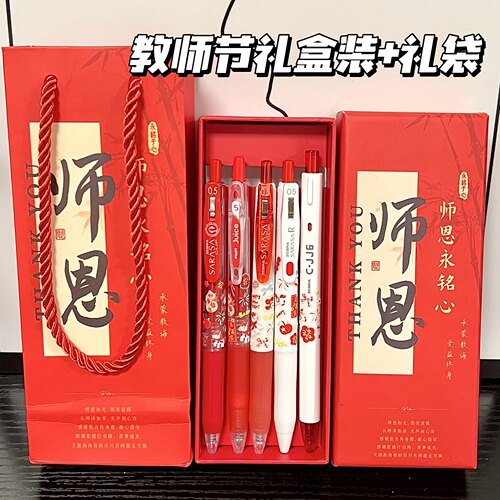 日本PILOT百乐果汁笔P500中性笔