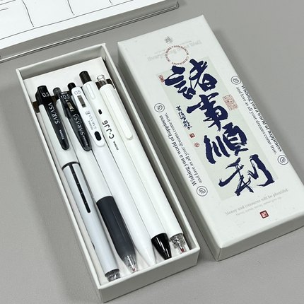 斑马中考专用文具套装不落榜礼盒装中性笔JJ15按动笔限定款速干水笔0.5黑笔日系ZEBRA店官方网店文具KACO