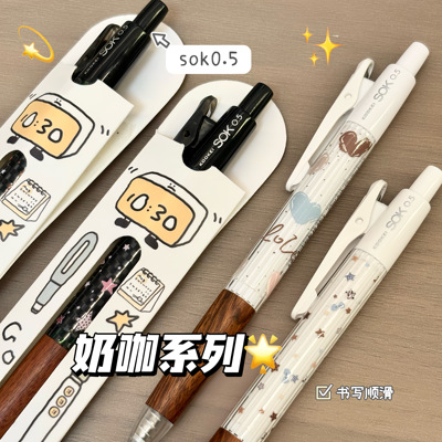 KOOKEI奶咖星星爱心天然檀木中性笔SOK-0.5黑色按动式水笔复古风木纹笔握CS头条纹杆学生刷题考试办公签字笔
