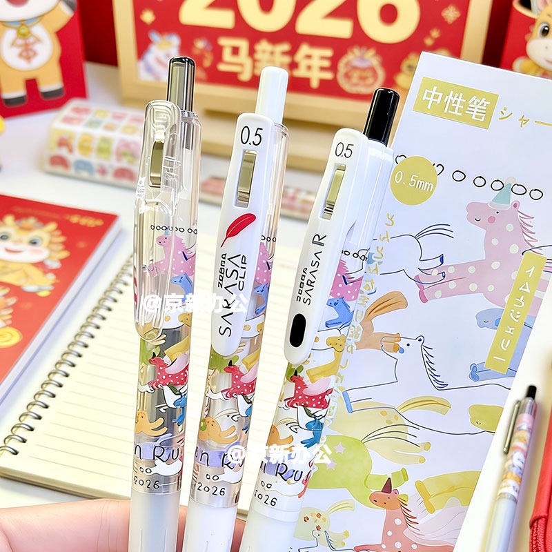 ZEBRA斑马中性笔JJ15/JJ99/宝蔗马年限定黑笔笔记水笔0.5套装学霸刷题笔中小学生用按动式笔sarasa圆珠笔新年