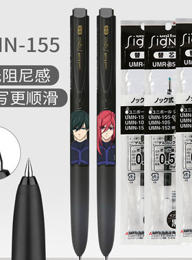 日本uni三菱UMN155蓝色监狱联名DIY按动中性笔考试用套装学生文具0.5子弹头刷题黑笔低阻尼超好用的顺滑水笔