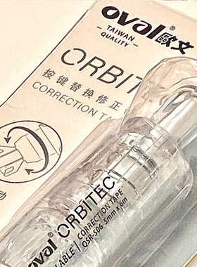 台湾oval欧文修正带限定可替换芯笔式透明涂改带马卡龙莫兰迪色按动旋转式可替换替芯6m大容量学生专用高颜值