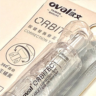台湾oval欧文修正带限定可替换芯笔式透明涂改带马卡龙莫兰迪色按动旋转式可替换替芯6m大容量学生专用高颜值