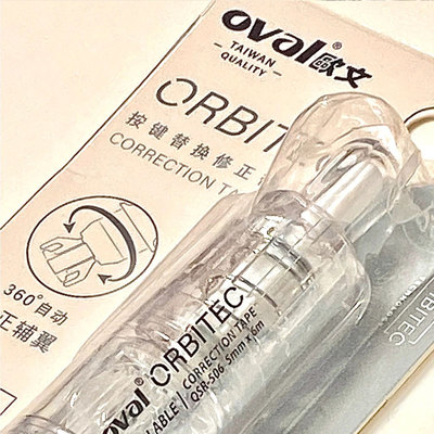 台湾欧文修正带按动笔芯