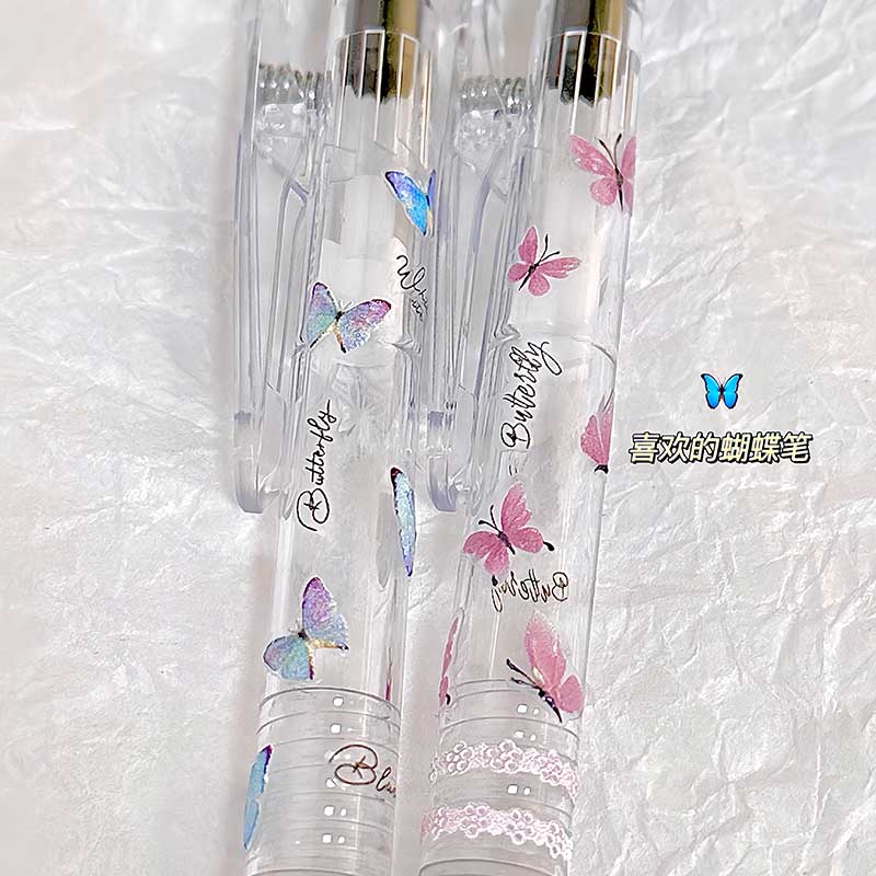 百乐按动速干DIY蝴蝶限定中性笔