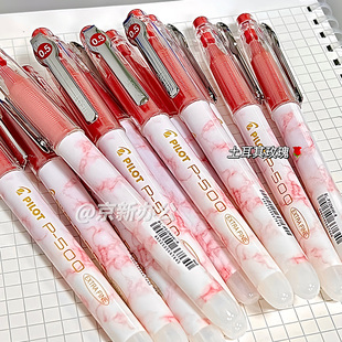 日本PILOT百乐笔P500金标中性笔针管考试水笔签字笔大理石纹理大容量针管日系学生刷题笔记高颜值笔 新品