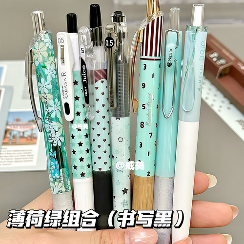 斑马JJ29/P500限定速干中性笔