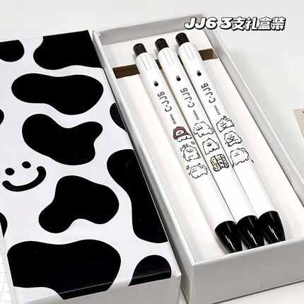 日本zebra斑马虹彩中性笔JJ6小狗套装组合白杆按动式黑笔刷题学生