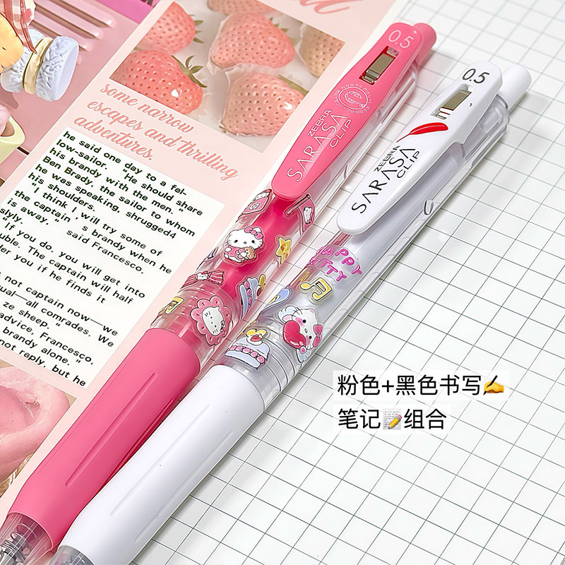 斑马JJ15/JJ29-kt猫限定笔套装
