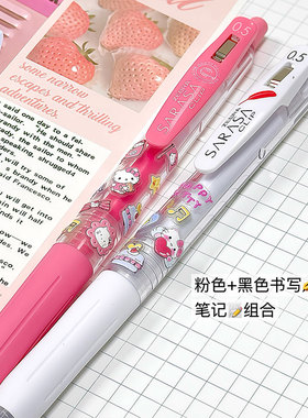 斑马中性笔JJ15/JJ29-kt猫限定笔套装刷题笔考试学生用日系按动笔JJ99限定速干进口sarasa水笔文具礼盒套装
