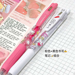 斑馬中性筆JJ15 kt貓限定筆套裝 刷題筆考試學生用日系按動筆JJ99限定速干進口sarasa水筆文具禮盒套裝 JJ29