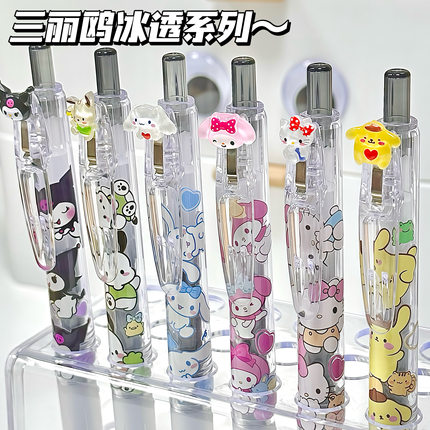 新品日本ZEBRA斑马三丽鸥库洛米玉桂狗中性笔宝蔗笔JJ15透明高颜值超好看的笔速干按动水笔可换芯0.5 DIY款