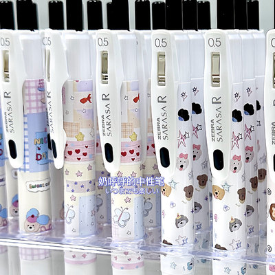 斑马牌日本中性笔奶油小熊DIY款