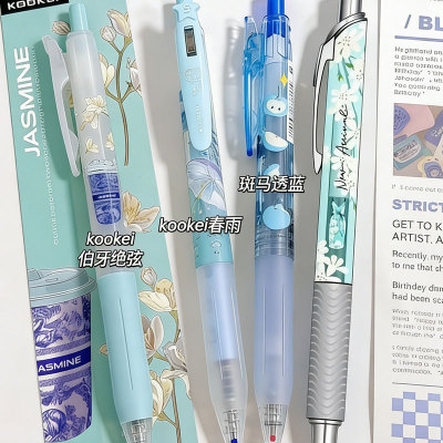 斑马三菱UNISXN-LS按压式学生文具Jetstream0.5mm刷题书写顺滑笔kookei香味笔kaco扭扭笔按动限定冰清蓝水笔