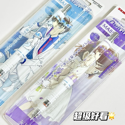 斑马名侦探柯南基德灰原哀限定