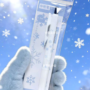日本zebra斑马冬日限定中性笔jj29浓墨雪花按动速干笔三方联名小学生用jj15水笔黑0.5小清晰少女心日系文具
