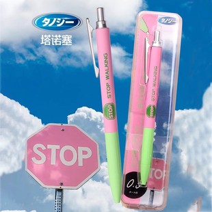 塔诺塞撞色笔四季金属杆限定中性笔高颜值按动学生考试速干刷题黑水笔少女心大容量斑马JJ15同款笔杆0.5