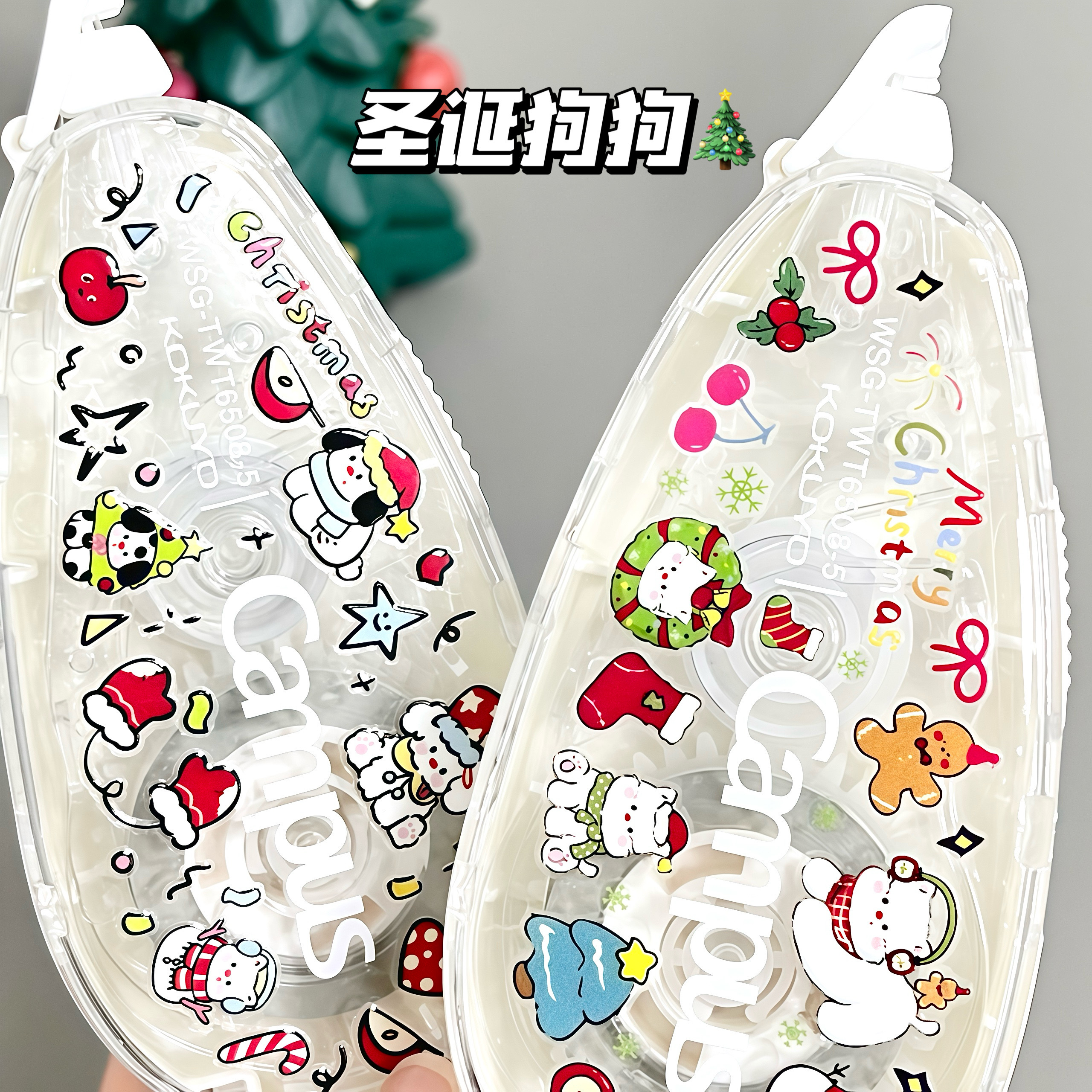 日本KOKUYO国誉修正带原纸色