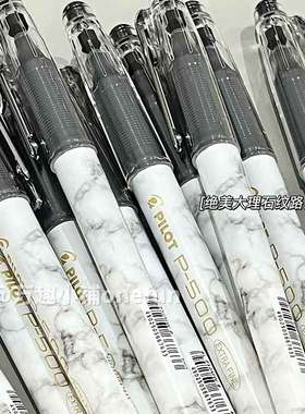 日本PILOT/百乐P500/P700中性笔水笔0.5MM大容量黑蓝红色学生套装限定金标系列练字考试专用高考开学文具