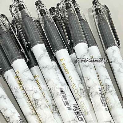 百乐p500金标系列中性笔