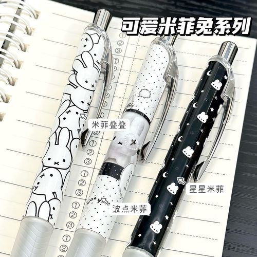 派通Bln75透明杆速干中性笔