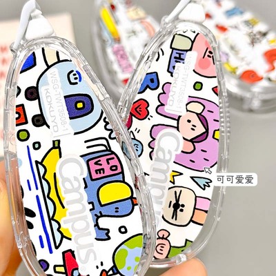 国誉DIY卡通创意修正带