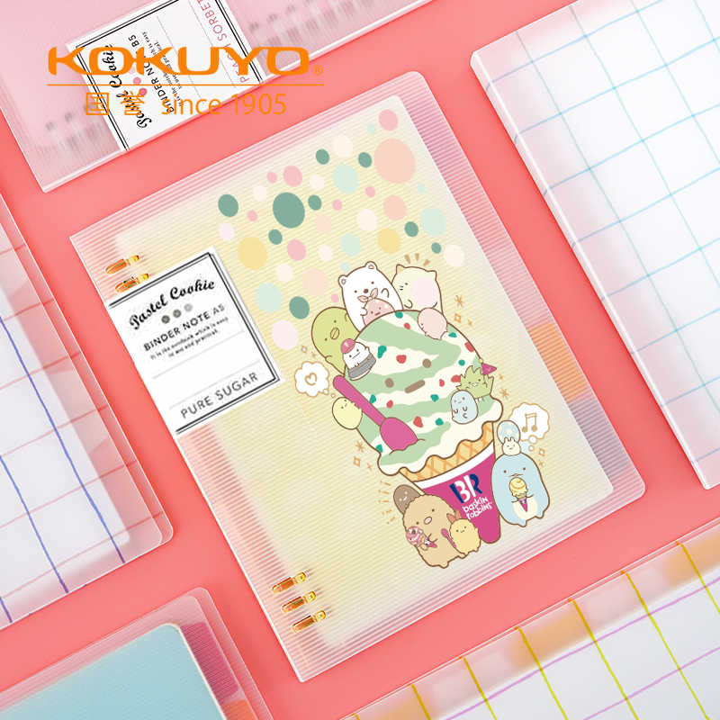 日本KOKUYO国誉角落生物活页本