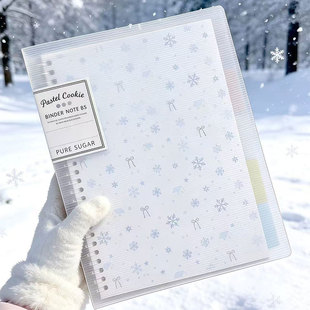 日本国誉活页本淡彩曲奇柔光冬日系列圣诞外壳可拆卸B5文具记事本子笔记本学生A5活页纸kokuyo替芯可换日系