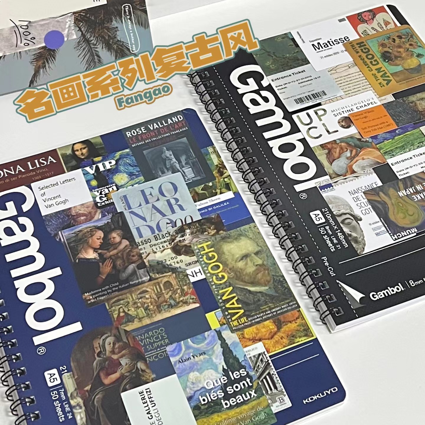 国誉易撕本胶装螺旋黑色学生Gambol商务笔记本办公本子横线大学生高级感笔记本 限定联名笔记本