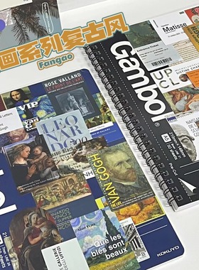 国誉易撕本胶装螺旋黑色学生Gambol商务笔记本办公本子横线大学生高级感笔记本 限定联名笔记本