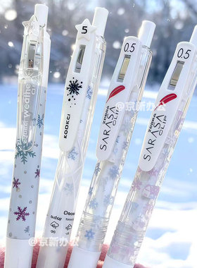 新款日本斑马JJ99/JJ15羽毛限定笔学生用速干按动笔DIY雪花冬日系列KOOKEI雪花笔气象限定中性笔圣诞组合礼物