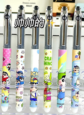 日本pilotp500金标限定DIY改造款中性笔可爱卡通蜡笔小新系列顺滑大容量0.5mm学生用刷题笔签字笔教师签字笔