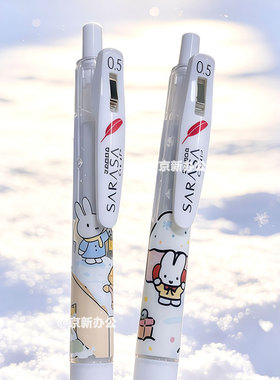 新款日本斑马JJ99/JJ15羽毛限定笔学生用速干按动笔DIY雪花米菲兔系列黑色中性笔0.5可爱小兔圣诞组合礼物