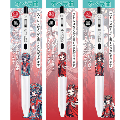 斑马戏剧贵妃醉酒霸王别姬联名笔