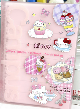 日本KOKUYO国誉P733少女心kt猫b5软皮活页笔记本可拆卸活页夹轻薄超薄软皮方格横线笔记本记事替芯DIY款