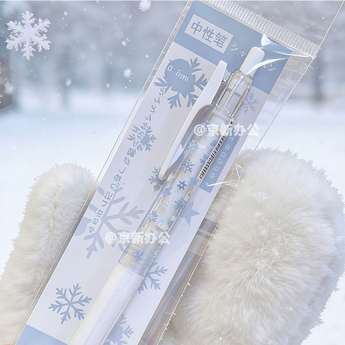 雪花ZEBRA斑马中性笔浓墨按动中性笔大容量子弹头按动式SARASA笔黑色0.5mm考试刷题笔圣诞节笔推荐官方旗舰店