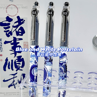 P500龙年限定青花瓷DIY限定签字笔日系考试笔学生用刷题黑色笔针管头直液式 P50 笔考试水笔0.5 百乐BL 正品