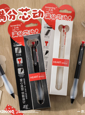 满分芯动按动中性笔减负双珠CS头爱心情侣刷题笔专用高颜值速干学生黑色水笔日系顺滑好看的笔签字笔圆珠笔芯