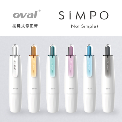 欧文修正带新款冷淡风系列