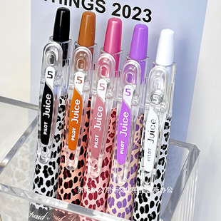 日本PILOT百乐笔限定豹纹果汁笔超好用的白色中性笔小众顺滑速干高端水笔黑科技按动黑笔三菱斑马