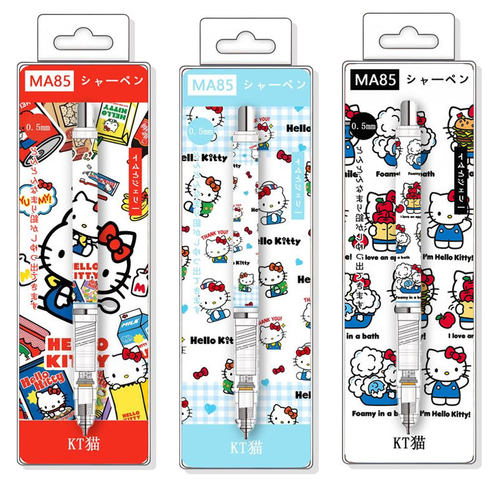 ZEBRA斑马笔限定自动铅笔