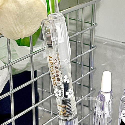 斑马按动笔浪漫樱花中性笔超好看