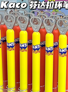 新品KACO芬达联名笔 拉环笔黑笔灵悦POPUP中性笔拉环笔ST双珠笔头解压速干刷题笔0.5可口可乐创意中性笔