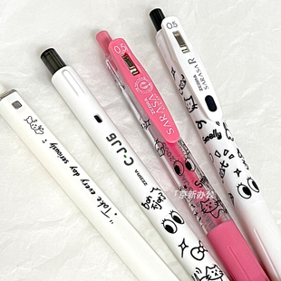 ZEBRA斑马简约中性笔黑笔按动式笔荧光色笔速干笔学生专用限定联名款猫咪时空仓黑科技网笔百乐正品文具