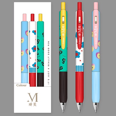 戒美多巴胺限定主题笔