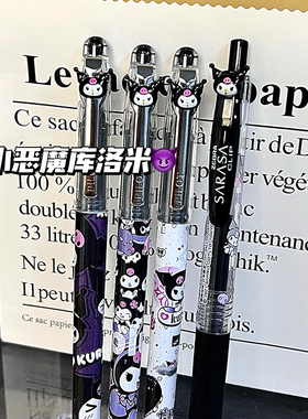 日本进口文具斑马百乐组合P500/JJ15库洛米限定笔DIY贴纸款中小学生考试刷题笔礼盒套装黑色签字笔针管笔