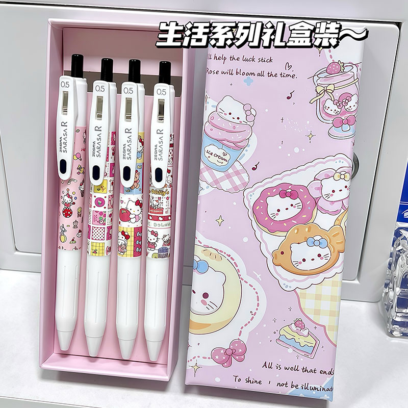 日本ZEBRA斑马顺利笔JJ29中性笔