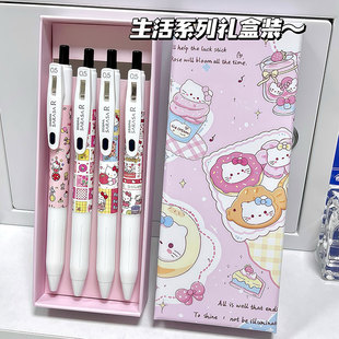 限定日本zebra斑马顺利笔JJ29中性笔KT猫系列速干白杆按动水笔做笔记0.5色彩浓郁黑芯进口签字笔礼盒装三丽鸥