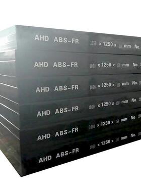 .ABS工程塑料板阻燃ABS板黑色ABS+PC板材丙烯晴实心圆棒零切 abs